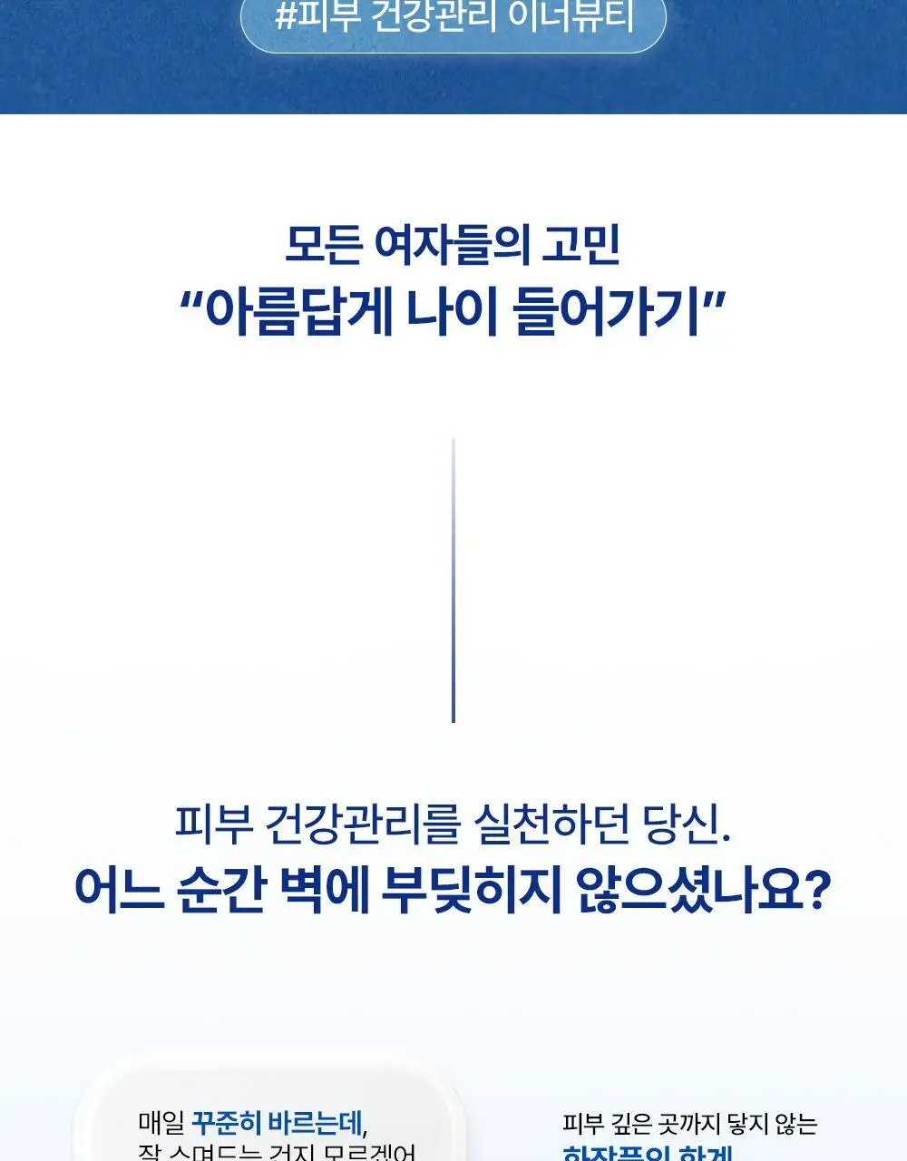 [NEW]뉴트리메이드 유스포뮬라 10포 (10일분) 상세페이지 6